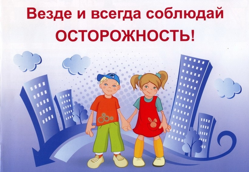 http://school99krsk.ucoz.com/NOVOSTI/72121521627620.jpg